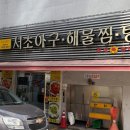 아주비지니스텔 네이버블로그