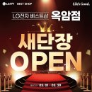 엘지베스트샵 건너편 네이버블로그