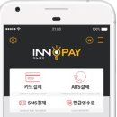 이노약국 이미지