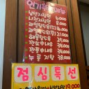 장퀘 네이버블로그
