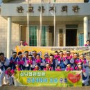 상사보건지소 이미지