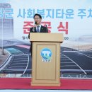 고창군청(주차장) 이미지