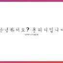 윤피티연구소 이미지