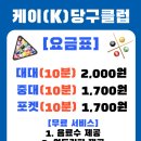 케이 당구클럽 이미지