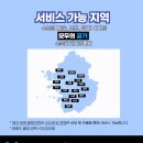 CU 장위퍼스트하이점 | [모두의공기] [전열교환기+환기배관청소] [서울시 성북구 래미안장위퍼스트하이] 청소 후기