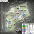 미주아파트 이미지