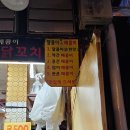 달콤이와매콤이