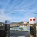 여수 갈릴리 독채펜션 이미지