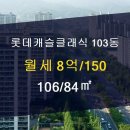 서초써밋공인중개사사무소 이미지