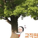 마천어린이집 이미지