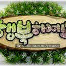 예쁜손글씨 POP 이미지