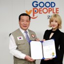 국제굿피플나눔본부 이미지