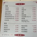 횡천루