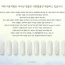 (주)석호약품 이미지