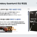 타임월드갤럭시