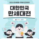 만세편의점 이미지