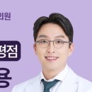 홍한의원 이미지