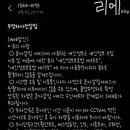 주정차단속-23 티스토리