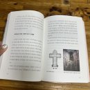 교양과 상식을 넓히는 살아있는 인문학 | 베스트셀러 추천 내돈내산 인문학도서 세상을 바꾼 미술사 이야기