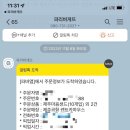 오늘도 샌드 이미지