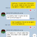 동동로L | [1탄] 4박5일 동안 방문했던 다낭<->호이안 픽드랍 가능 가성비 마사지샵 2곳 l 내돈내산 솔직후기