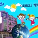 파란나라유치원 이미지