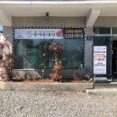 옹기꽃게장 이미지