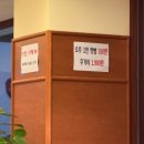 더콩24장안 | [장안동 맛집] 장안동 24시 밥집 청담동순도리 장안점 육개장 칼국수 내돈내산 후기