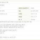 (주)타워피엠씨