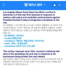 23June 23Monday;Lift the curfew in LA 이미지
