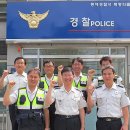 동해경찰서 북평파출소 뉴시스