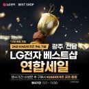 베스트샵 이미지