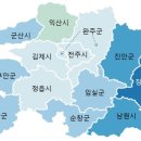 모현동 제일오투 3가 ~ 배산휴먼시아 504동 | 전라북도에서 가장 비싼 아파트 상위 100위 정보 - 2020년
