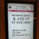 (주)원투어
