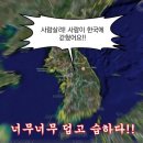 청돌집 | 너무너무 덥고 습하다 !!!!