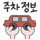 금화로L 이미지