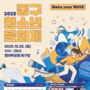 영마루공원 축구장 이미지