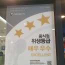 광주도쿄이치바 이미지