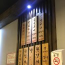 깡통갈비 - 포항시 남구 형산강북로 75 | 깡통갈비