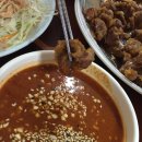 잉꼬닭집 이미지