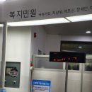 자양동주민센터 이미지