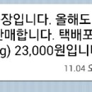 약천농장 이미지