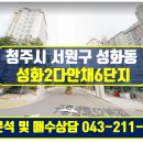 부동산플러스합동공인중개사사무소 이미지