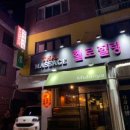 힐링타이 이미지