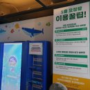 실감콘텐츠체험관 탐 이미지