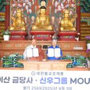 신우엔그룹 이미지