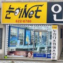 눈이넷안경원 이미지