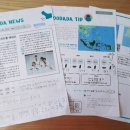 (주)우다다 이미지