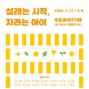 여백아트스튜디오
