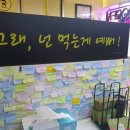 더쿠푸드